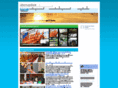 ubonupdate.com