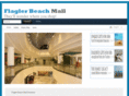 flaglerbeachmall.com