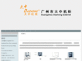 gz-dz.com.cn