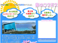 okinawa-pension.com