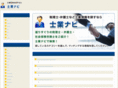 real-tec.com