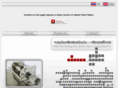 thaitech2000.com