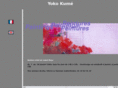 yokokume.com