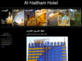 alhaitham-hotel.com