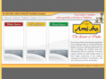 amishamasala.com