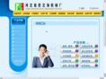 beihaijx.com