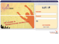 educationexpress.org