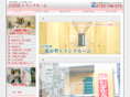 odawara-trunk.com