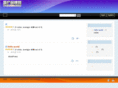 paizicn.com