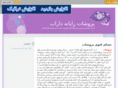 proshat.org