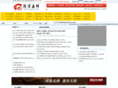 xiezx.com