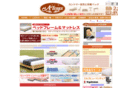 yamanekagu.co.jp