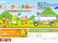 maniwa-caravan.com