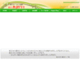 kappa-za.co.jp