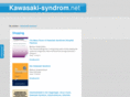 kawasaki-syndrom.net
