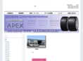 tire-apex.jp