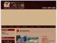tsumuri-an.com
