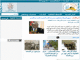 zarqa2010.com