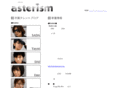 asterism-pro.com