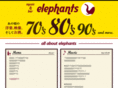 barelephants.com