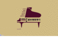 piano-bj.com