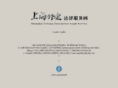 shwq.com.cn