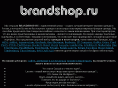 brandshop.ru