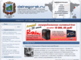 dalnegorsk.ru