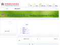 qifv.com