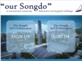 songdoman.com