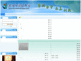lhsyzx.com