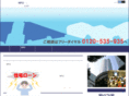 ninibaikyaku.net