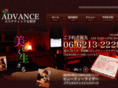 advance-s.jp