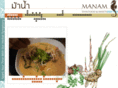 manamthaifood.com