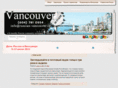 russian-vancouver.com