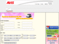 avis.com.mo