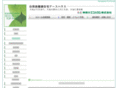 k-ecohouse.co.jp
