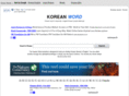 koreanword.com