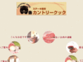 country-cook.com