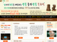 giftnamu.com