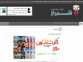 shzir.com