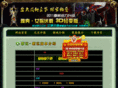 920xp.com
