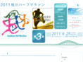 asahikawa-half-marathon.jp