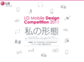 lgdesign.jp