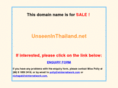 unseeninthailand.net