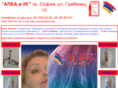 alba-neocolor.com