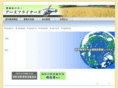 earth-flyers.com