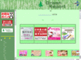 green-report.com