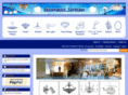 slcshop.com