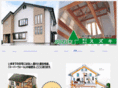 suzuki-housing.com